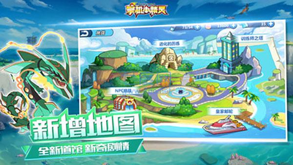 掌机小精灵无限内购版下载-掌机小精灵无限钻石下载